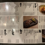 札幌ザンギ本舗 - 