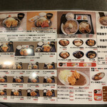 札幌ザンギ本舗 - 