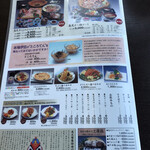 お食事処 かにや - 