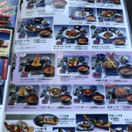 お食事処 かにや - 