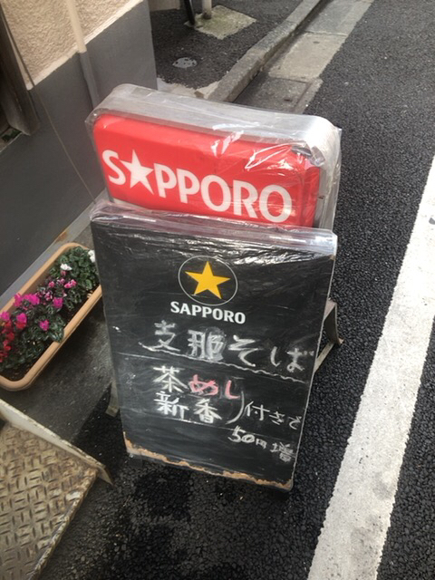 まるいち 四谷三丁目 ラーメン 食べログ