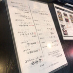 山陰漁酒場丸善水産 - 