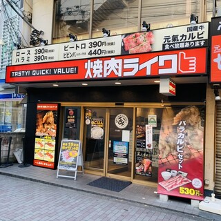 町田でおすすめの肉料理選 美味しいお肉の人気店 食べログまとめ 町田でおすすめの肉料理選 美味しいお肉の人気店 食べログまとめ