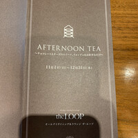 ザ・ループ ホテルアゴーラ大阪守口 - 