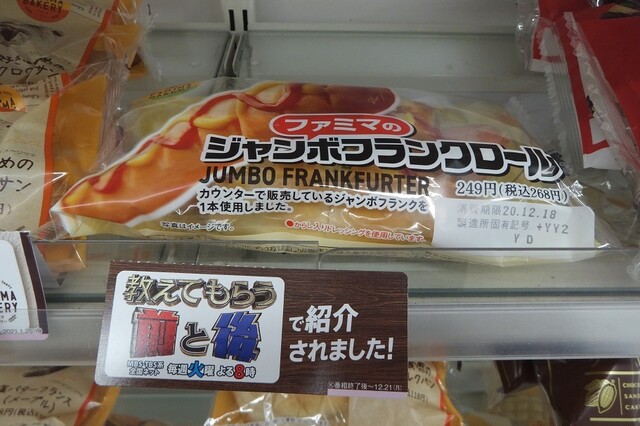 ファミリーマート ごちむすび 紅鮭すじこ醤油漬け By キャプテン ソロ ファミリーマート 日本橋本町二丁目店 Familymart 新日本橋 その他 食べログ ファミリーマート ごちむすび 紅鮭すじこ醤油漬け By キャプテン ソロ ファミリーマート 日本橋本町二丁目店 Familymart 新日本橋 その他 食べログ