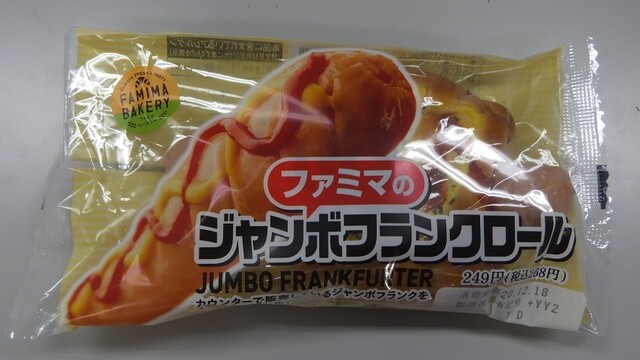 ファミリーマート ごちむすび 紅鮭すじこ醤油漬け By キャプテン ソロ ファミリーマート 日本橋本町二丁目店 Familymart 新日本橋 その他 食べログ ファミリーマート ごちむすび 紅鮭すじこ醤油漬け By キャプテン ソロ ファミリーマート 日本橋本町二丁目店 Familymart 新日本橋 その他 食べログ