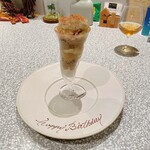 おかしやうっちー - 