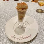 おかしやうっちー - 