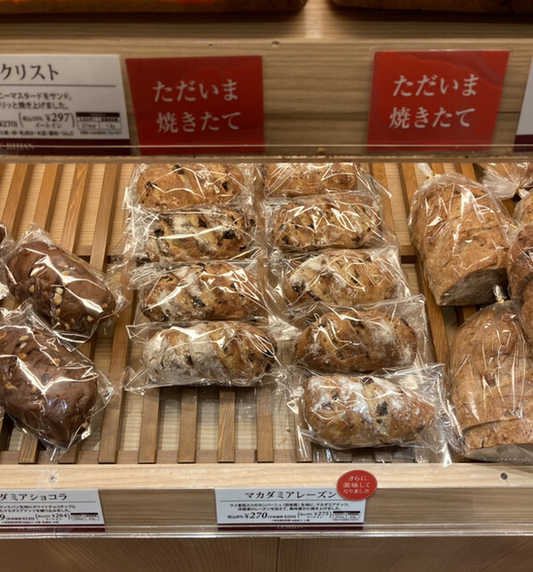 ル ビアン エキュート赤羽店 Le Bihan 赤羽 パン 食べログ ル ビアン エキュート赤羽店 Le Bihan 赤羽 パン 食べログ
