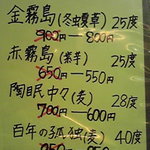 2009年４月現在のﾒﾆｭｰ