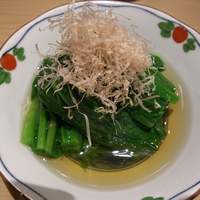 新宿割烹 中嶋 - おひたし