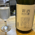 旬ものと日本酒 とみ笑 - 新酒R2年