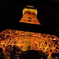 Terrace Dining TANGO - 