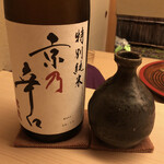 道人 - 招福 特別純米 京乃辛口（招徳酒造 京都）2合