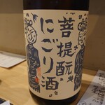 ツバメキッチン - 