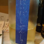 ツバメキッチン - 