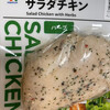 セブンイレブン 福井春山１丁目店