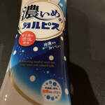 LAWSON - ドリンク写真: