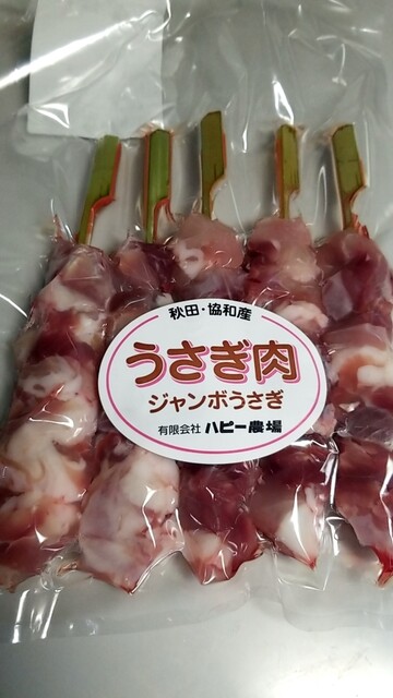 道の駅なかせん - 羽後長野（道の駅）の写真