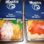 根本屋 - 