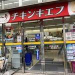 ミニストップ - 