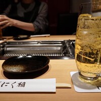 にく稲 - 