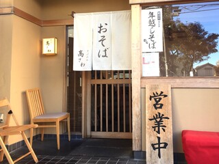 船橋駅周辺でデートをするならここ おすすめ店選 食べログまとめ 船橋駅周辺でデートをするならここ おすすめ店選 食べログまとめ