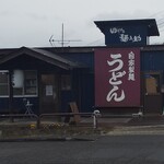 田りた麺之助 - 