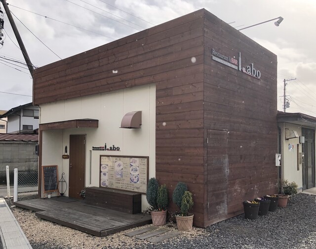 レストラン＆バル ラボ - 安積永盛（バル）の写真