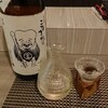 Kemari - 日本酒