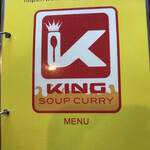 SOUP CURRY KING - 