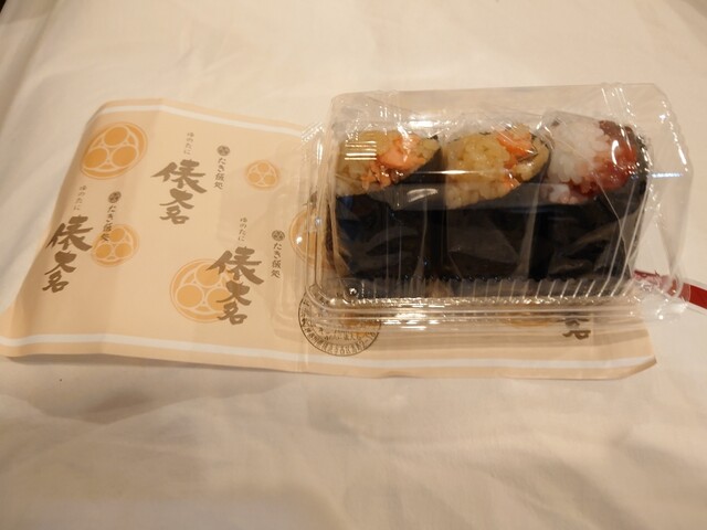 俵大名 そごう横浜店 タワラダイミョウ 横浜 おにぎり 食べログ 俵大名 そごう横浜店 タワラダイミョウ 横浜 おにぎり 食べログ