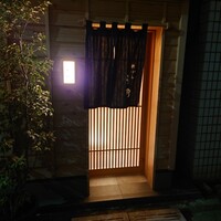 新ばし 星野 - 