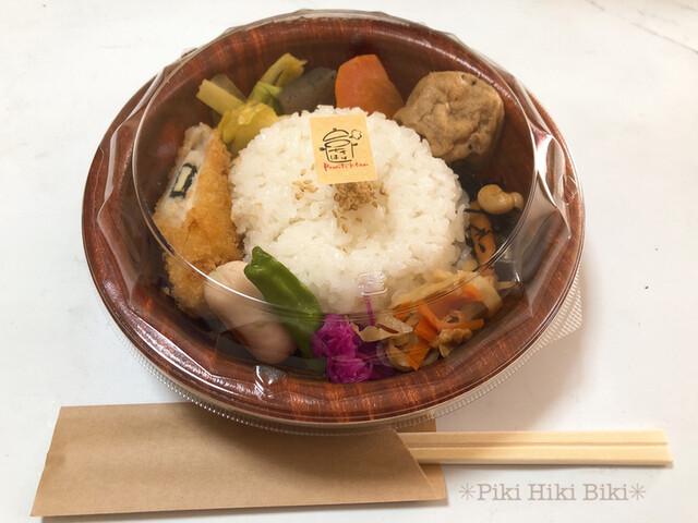 ちちははの台所 籠原 弁当 食べログ ちちははの台所 籠原 弁当 食べログ