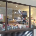 BeBeBe chocolatier - 