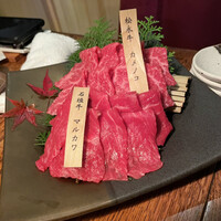 肉一凛宮 - 