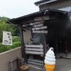Cafe&Sweet 桃たろう