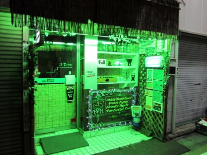グランボス name=