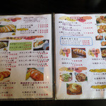 とんかつ 串揚げ 優膳 - メニュー①（2012/08）