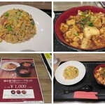 重慶厨房 - 2020.11.22