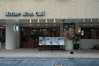 Maza Mun Kafe - 