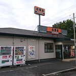 Yoshinoya - 