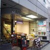 きしな屋 大阪せんば店