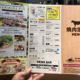 口コミ一覧 幸せの焼肉食べ放題 かみむら牧場 府中店 多磨霊園 焼肉 食べログ