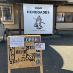麺尊RAGE RENEGADES - 