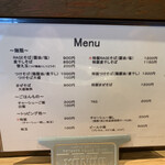 麺尊RAGE RENEGADES - 