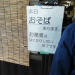 うどん市場 めんくい - 