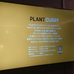 PLANT - 