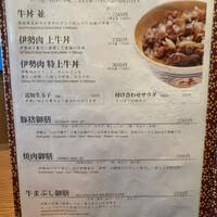 豚捨 KITTE丸の内店 - 