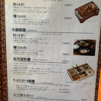 豚捨 KITTE丸の内店 - 